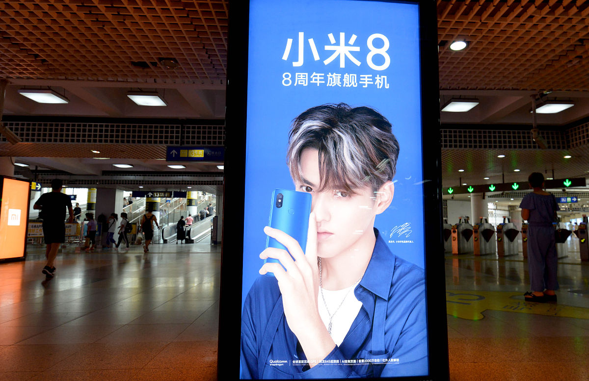 201<strong>8</strong>年7月1日,北京西直门地铁内小米8的广告灯箱十分醒目.