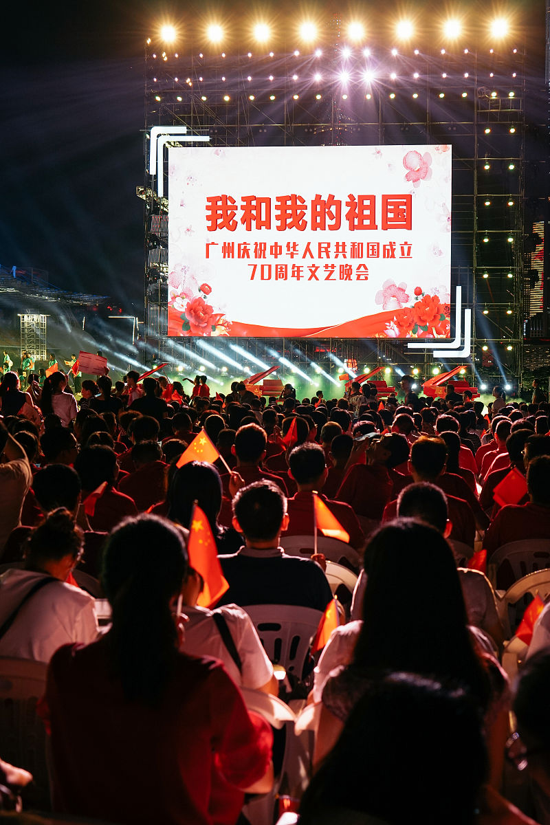 港澳同心，共筑中华
