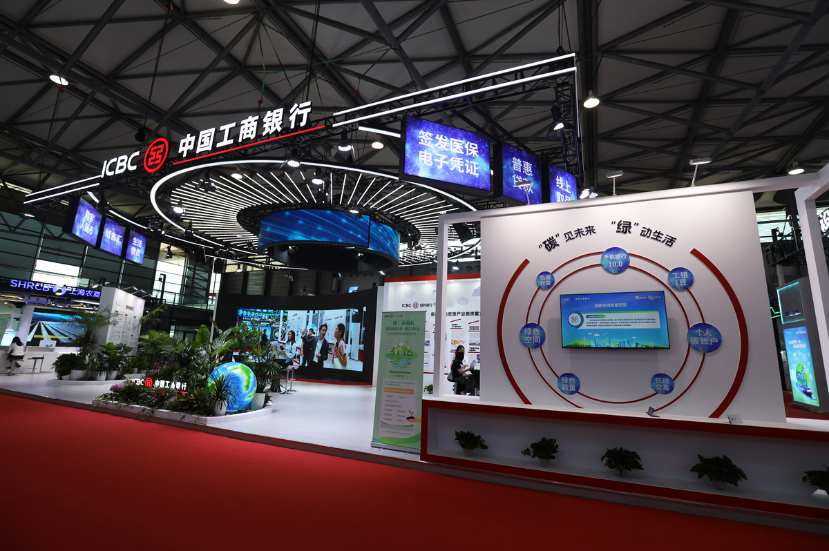 我们有个活动要给展板起一个标题包含算力、生态、低碳、上海等内容