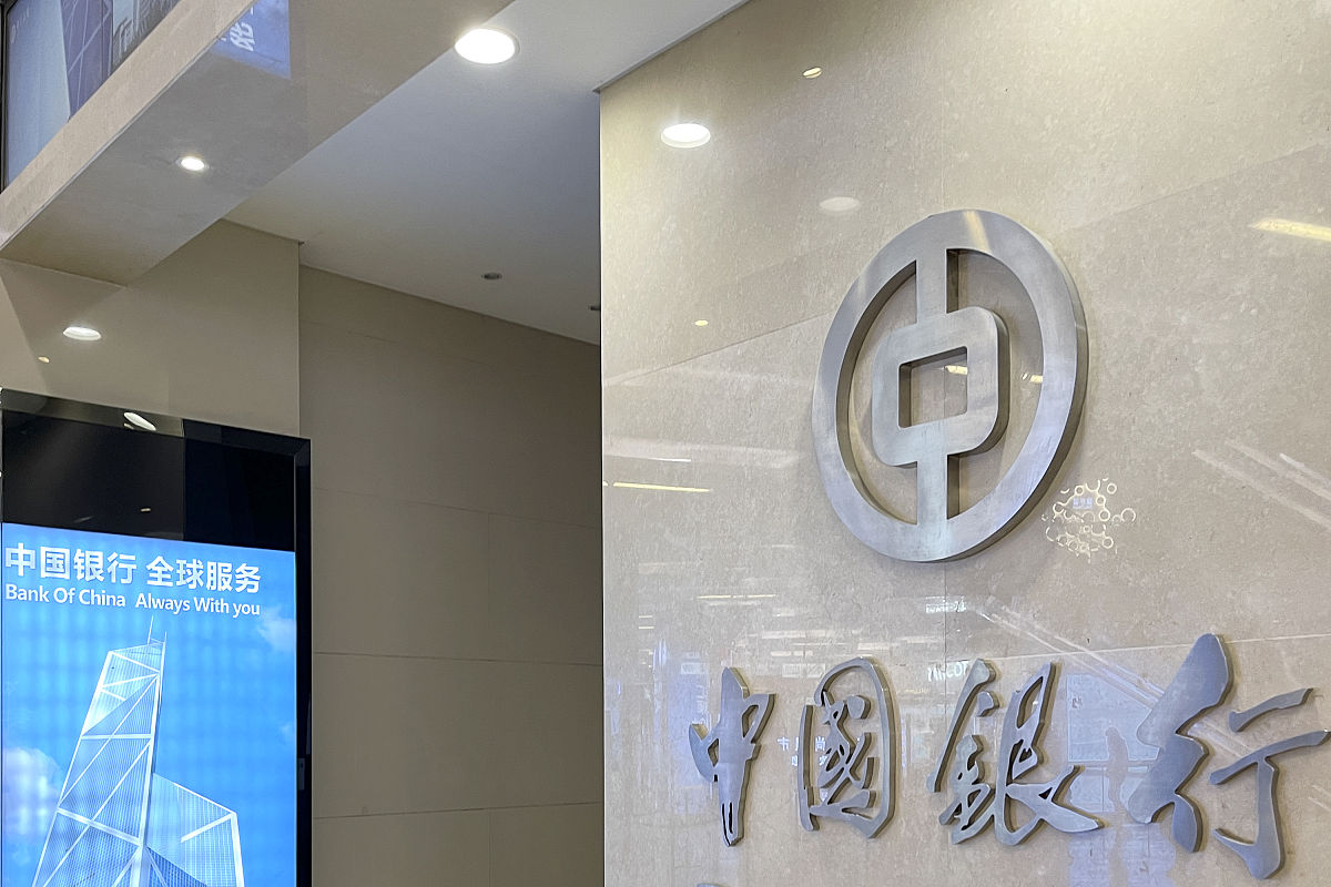 2021年5月8日,北京西红门荟聚购物中心,中国银行自助银行.