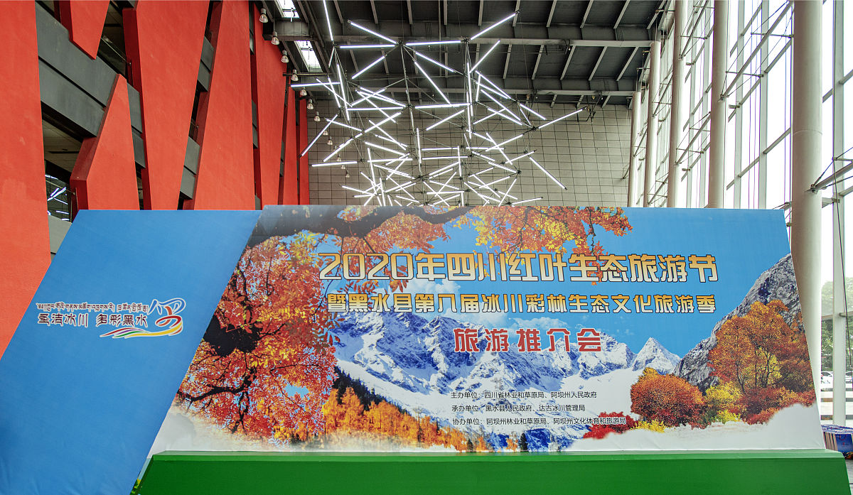 四川成都经济贸易学校专科专业招生