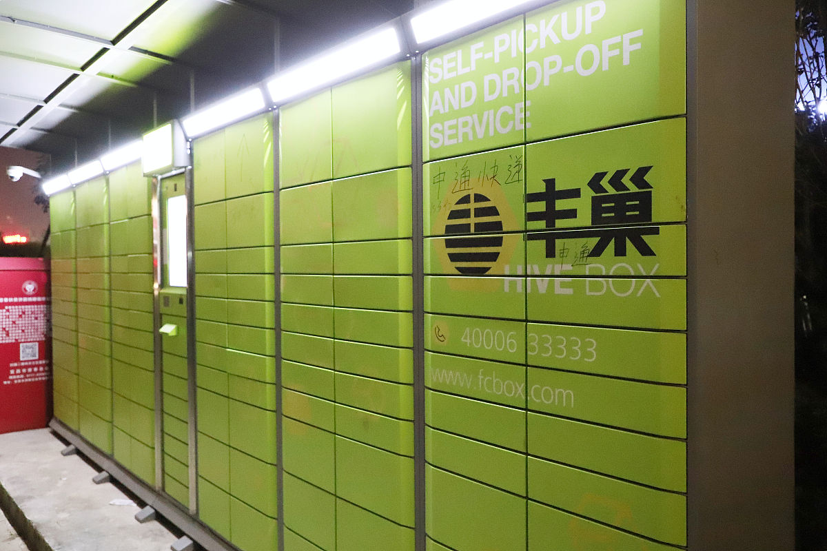 中国快递行业现状与趋势：规模、智能化和绿色发展