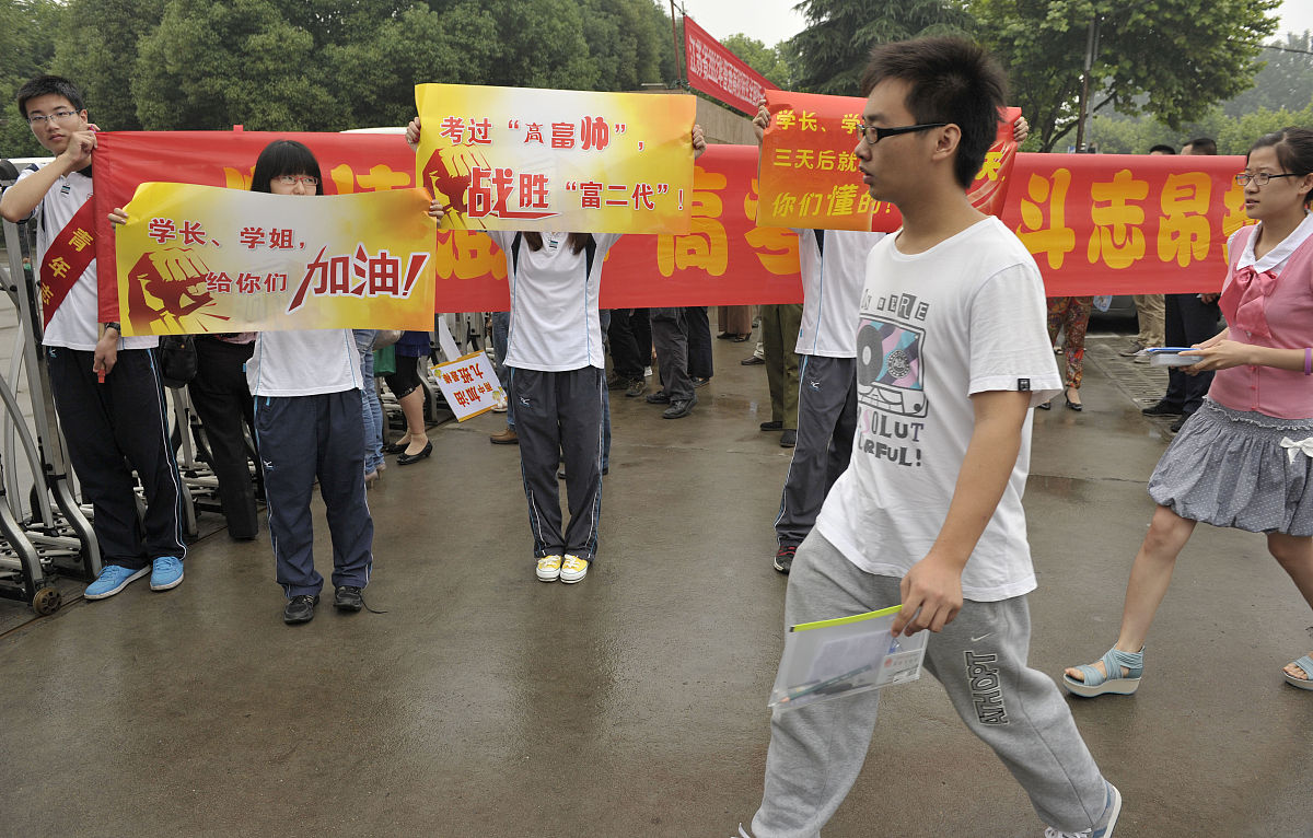 金华九峰职业技术学校2021年招生条件：初中毕业生和高中生可报考