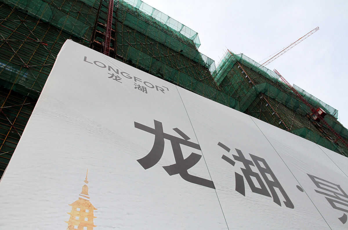 2020年7月25日,江苏常州,上市公司longfor龙湖地产房地产开发项目.