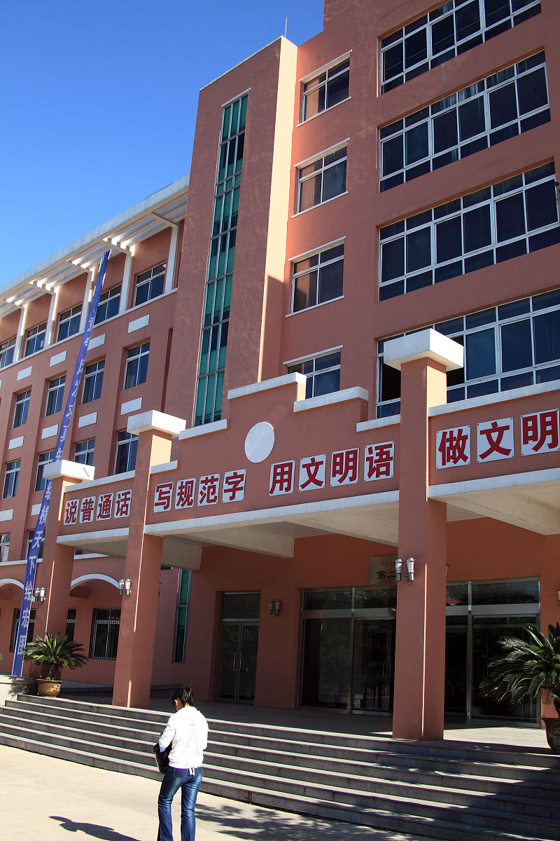 大理州财贸学校学前教育专业怎么样