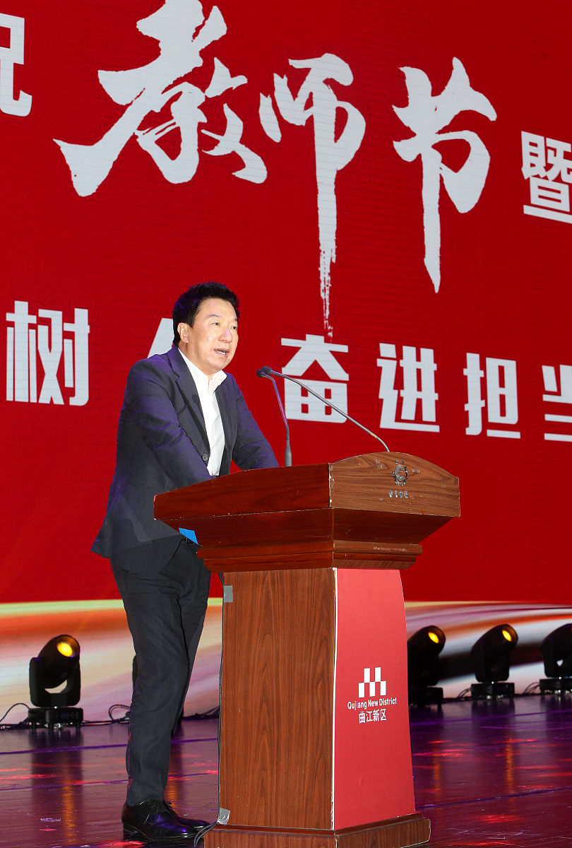 2023年教师节镇长讲话稿1500字