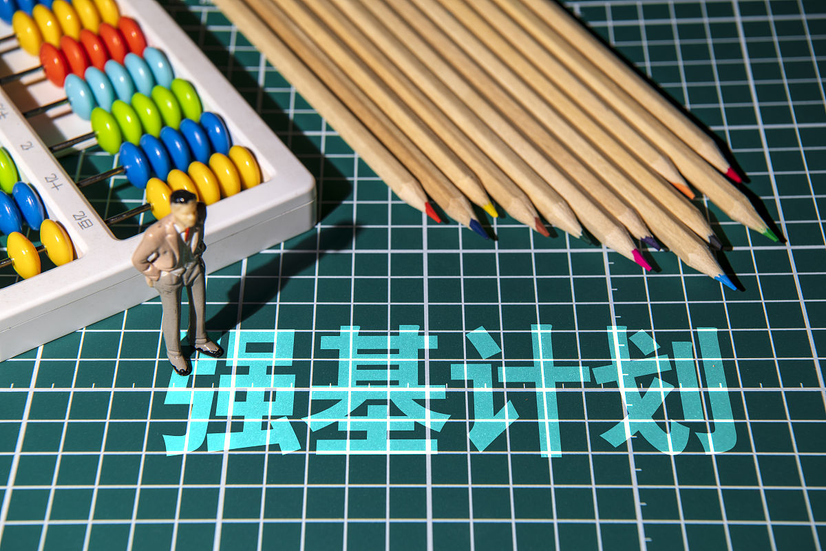 强基计划个人陈述写作指南：资深教育工作者经验分享