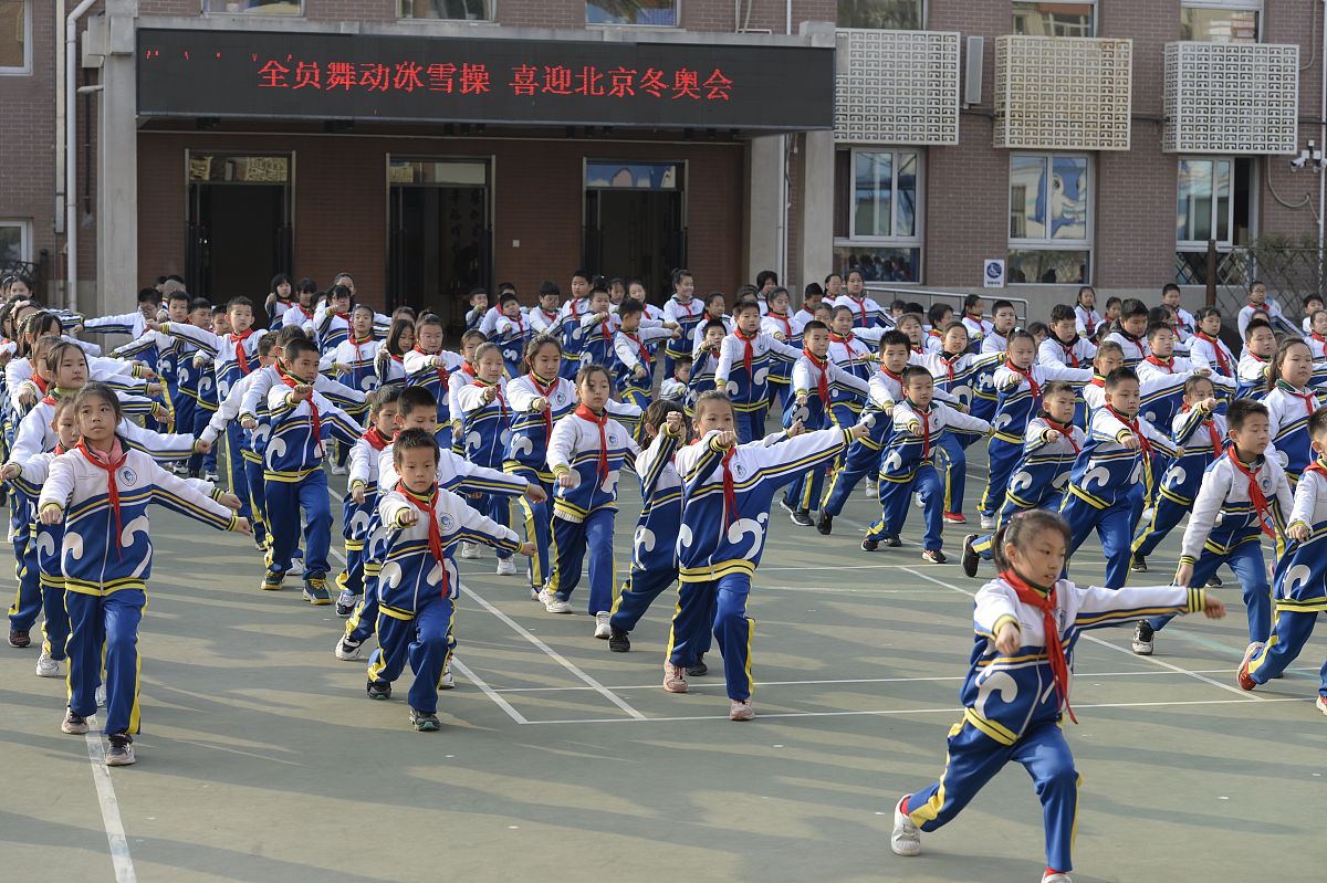 2021年11月16日,北京,古城第二小学分校在"全员舞动冰雪操 喜迎北京冬