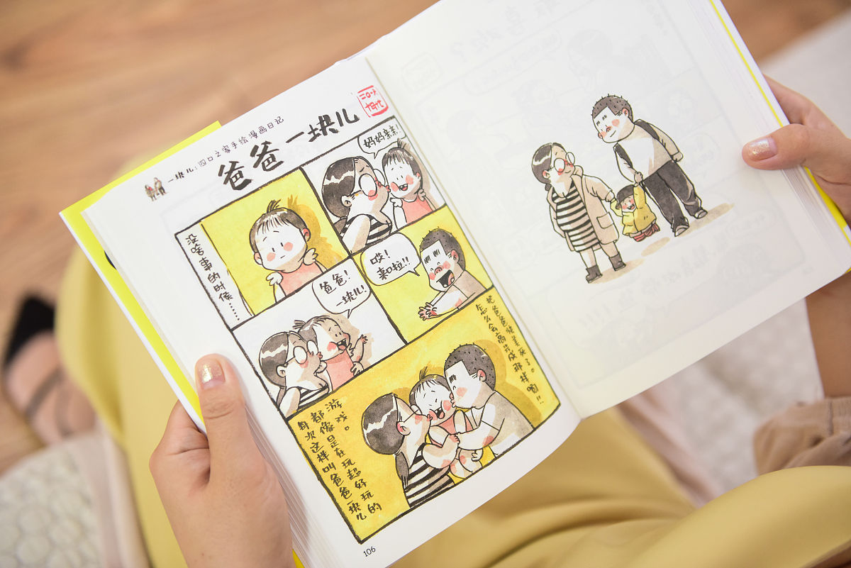 把后面的文字全部翻译成繁体中文 小乌龟不想上学