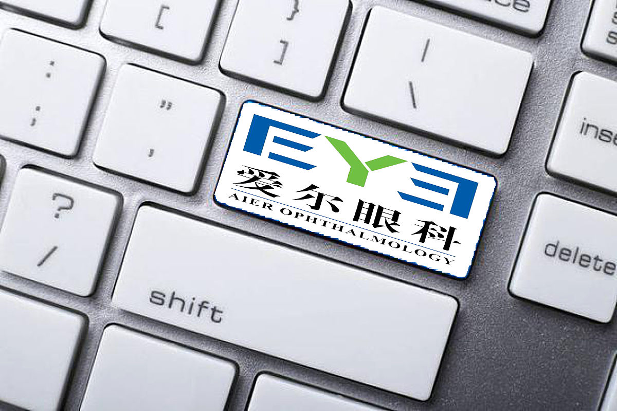 商业配图:爱尔眼科医院
