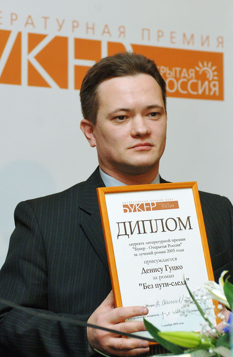 itar-tass 02: moscow, russia. december 2. denis gutsko wins the 