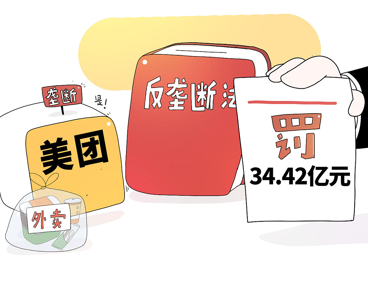 拼多多严打“炸店”事件：数十家品牌店遭恶意攻击，平台将诉诸司法机关