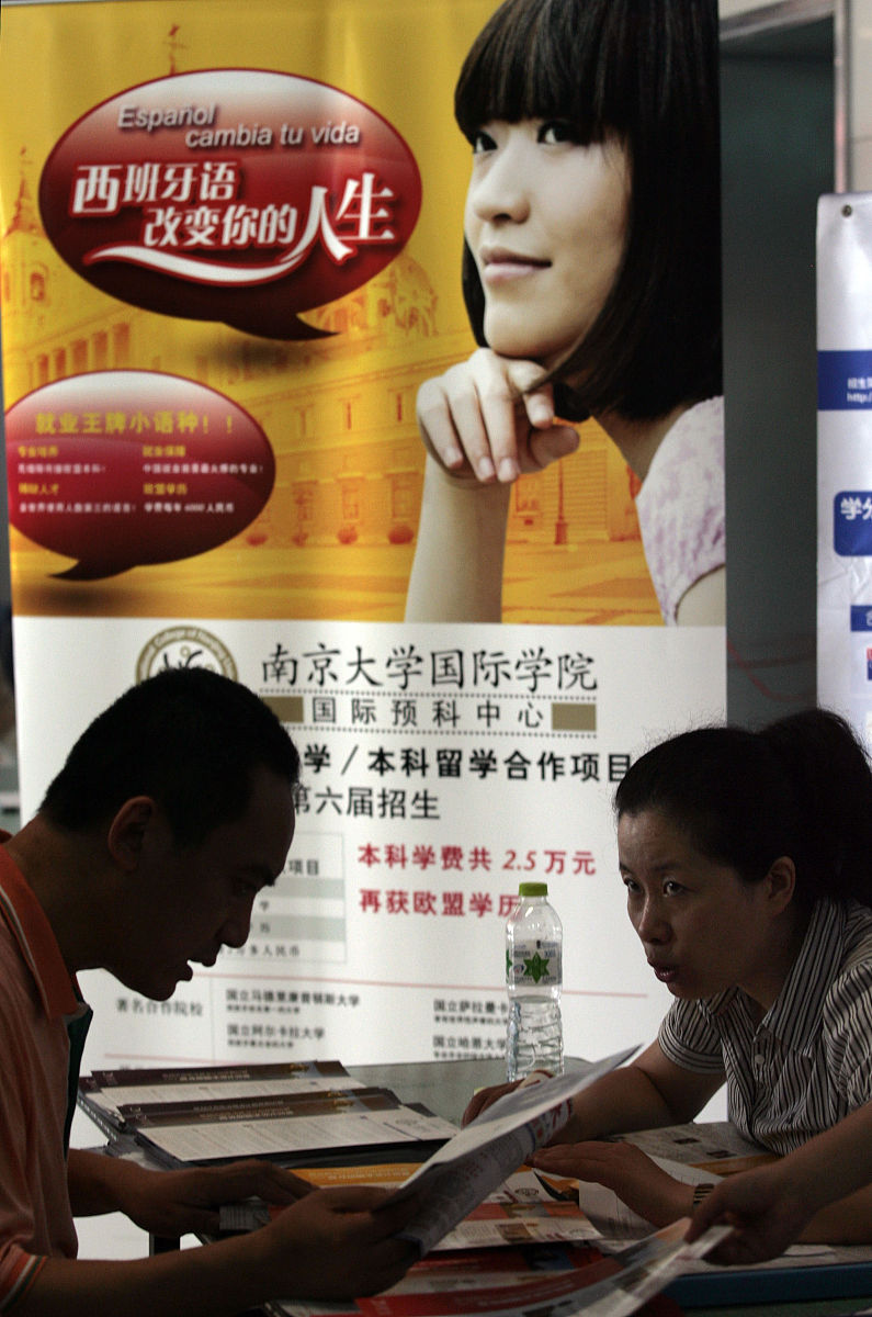 选择报读成都市高铁职业计划学校如何