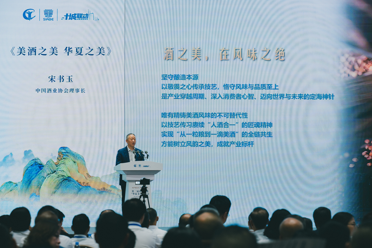 Z酒业公司简介：深耕酒业，拥抱行业发展新机遇