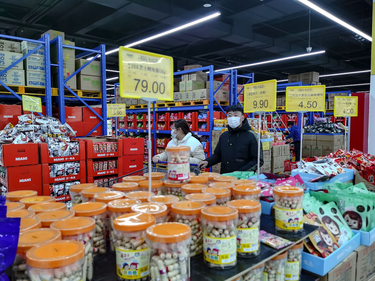2021年11月23日,北京,廿一集品折扣仓储店,顾客在选购食品.