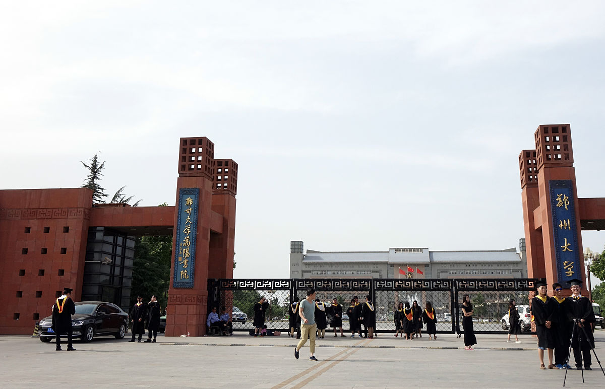 西安2021年哪所铁路学校最好就业
