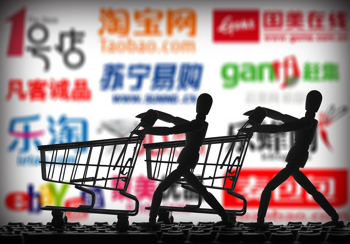 阿里巴巴：中国电子商务巨头