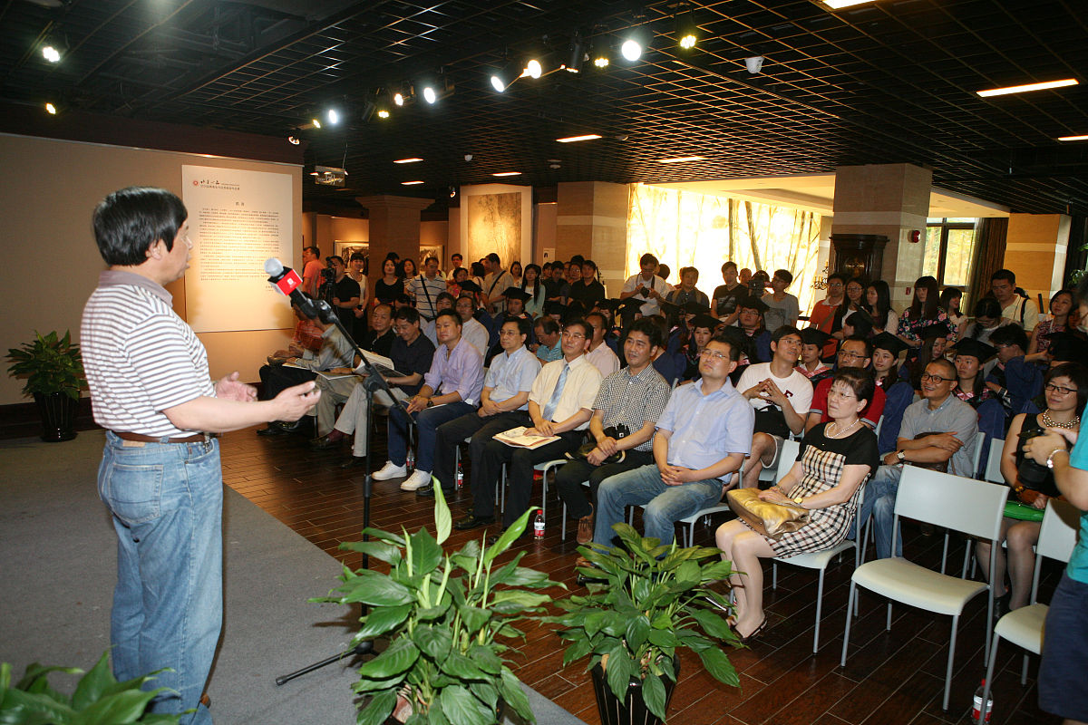 中南师范大学2022年招生简章