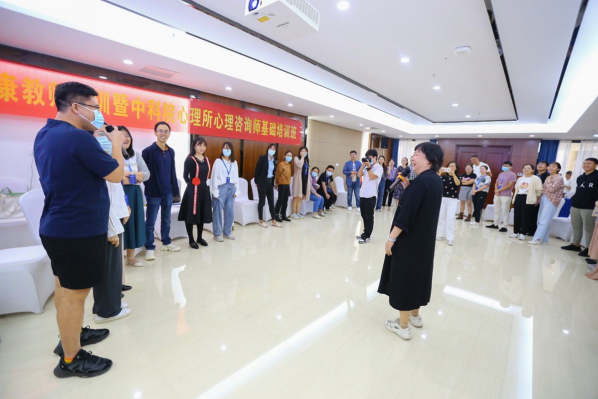 大学生心理健康：学习知识、提升技能，拥抱美好人生