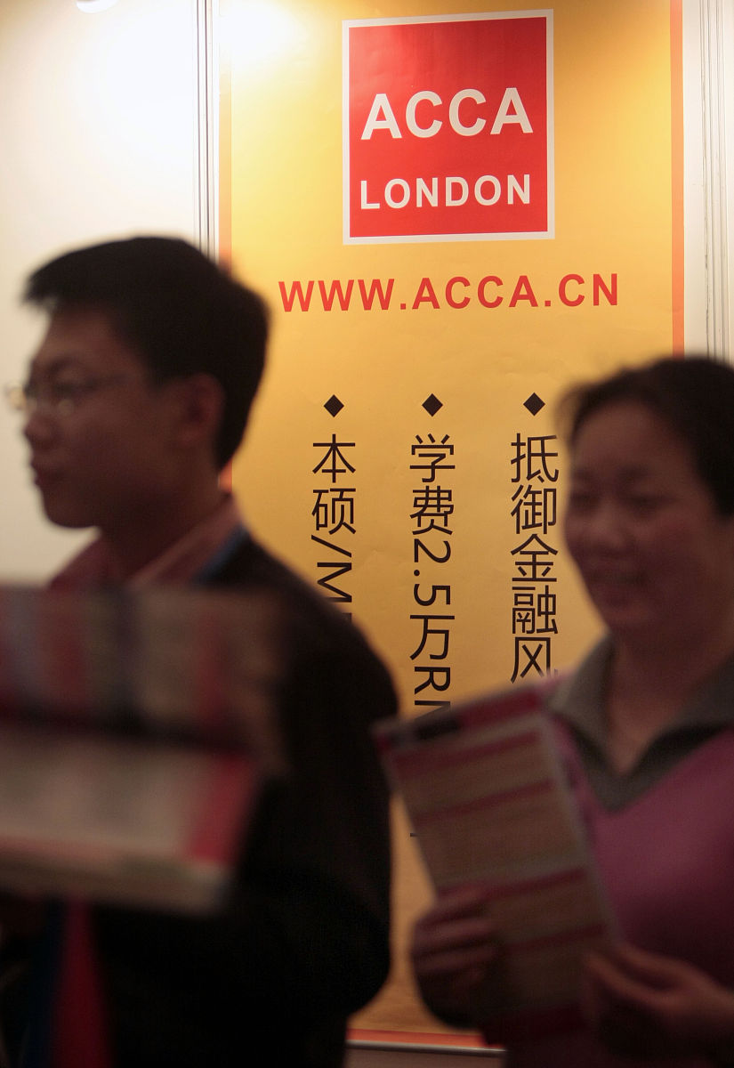 电子科技大学管理-电子试验班本科出国升学现状