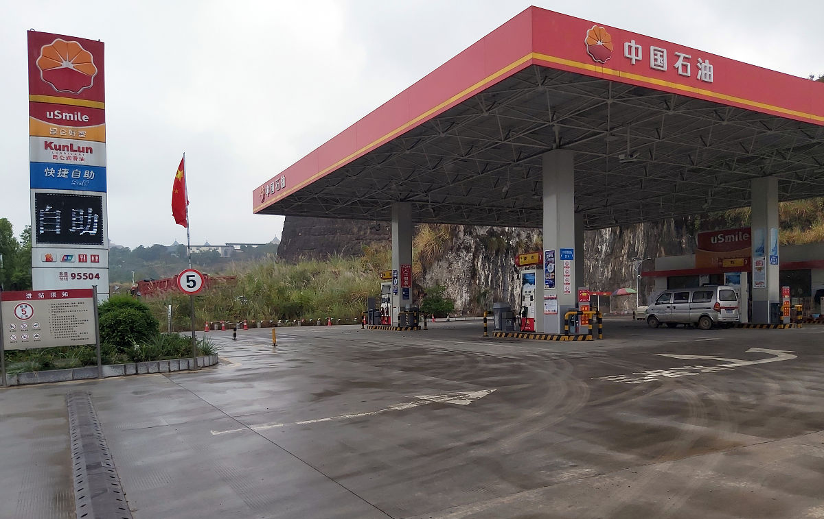 对中国石油加油站武汉藏龙站位于湖北省武汉市藏龙岛九凤街1号进行建筑调研并做出调研结论