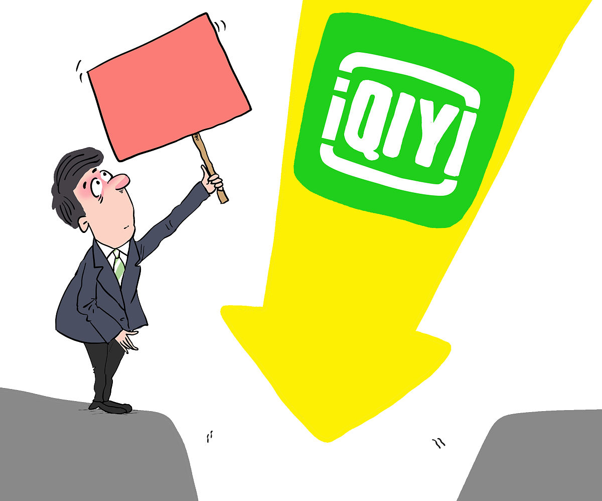 爱奇艺限制投屏引争议：会员等级制度优化建议