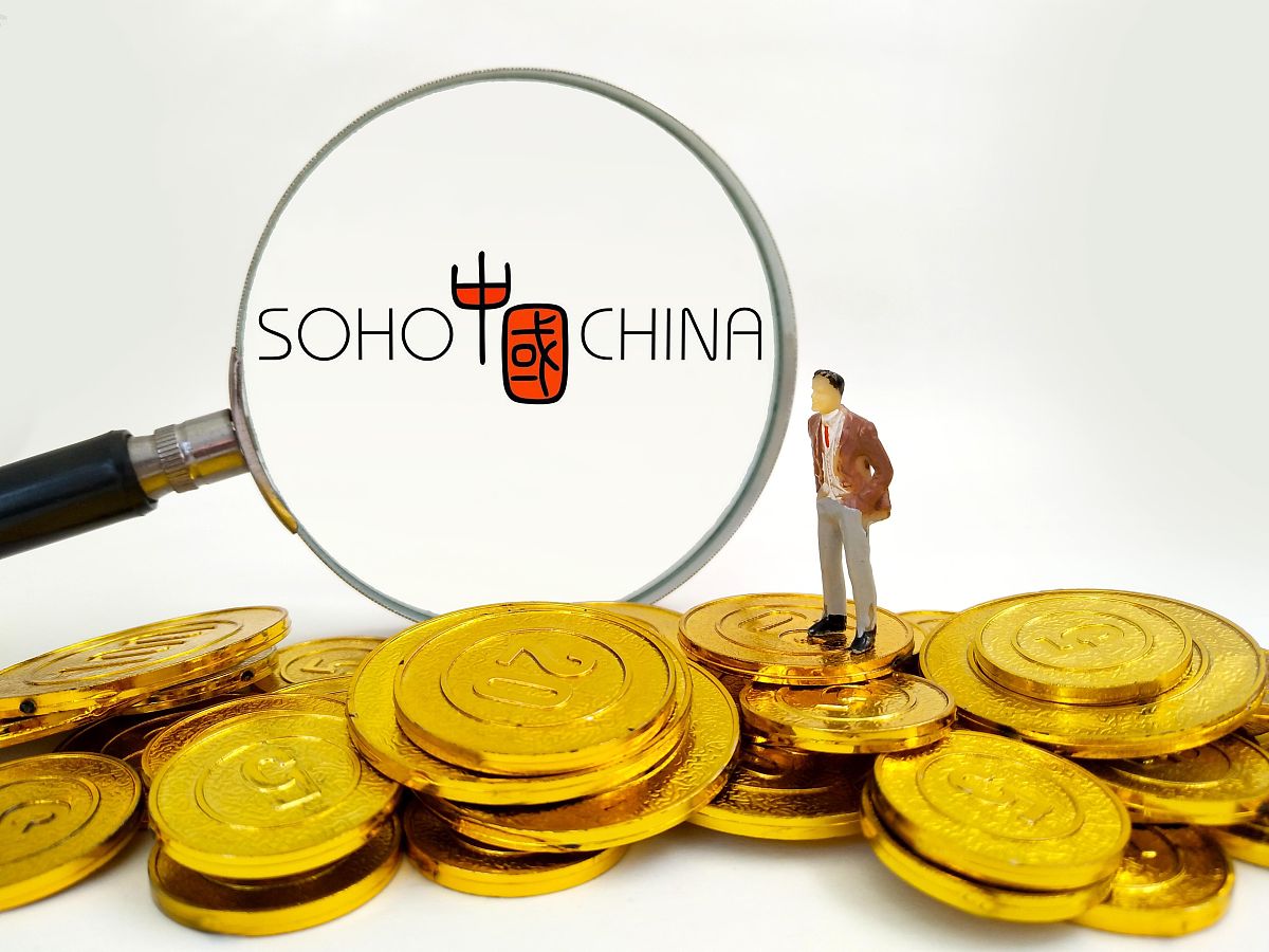 商业配图:soho中国