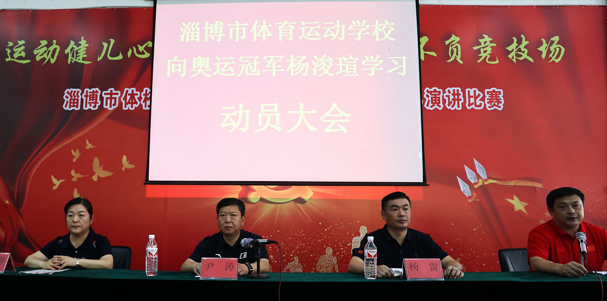 文员比武竞赛动员讲话稿：全力以赴，争创佳绩