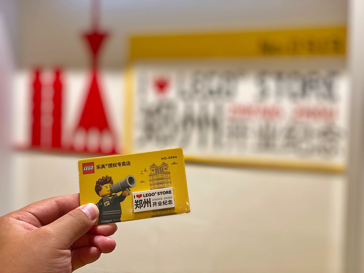 2021年9月19日,郑州,中秋假期首日,乐高郑州正弘城店开业,市民排长队