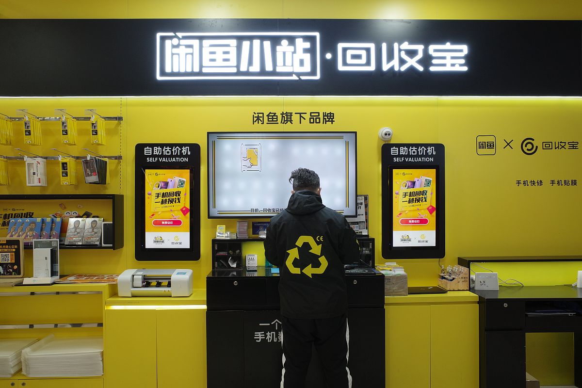 闲鱼上卖笔记本介绍语怎么说