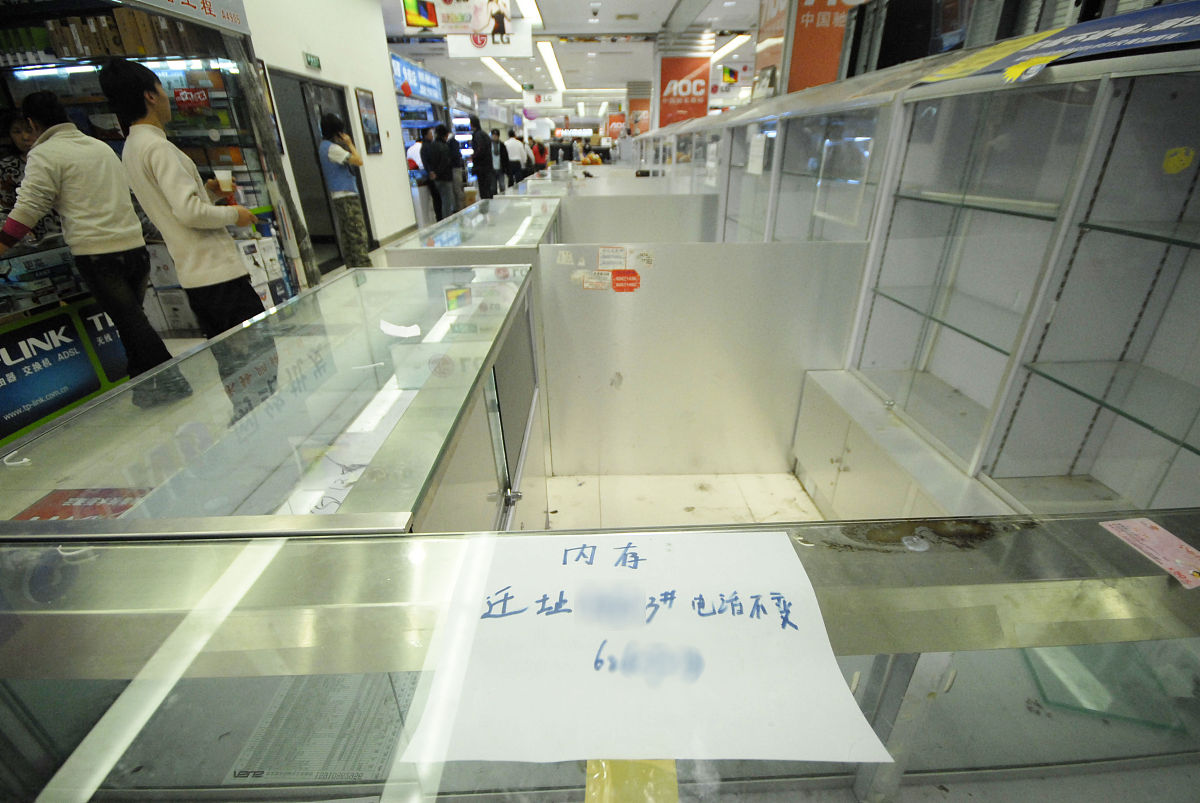 2008年12月25日,圣诞节,往年这个时候是北京中关村电脑和数码产品卖得