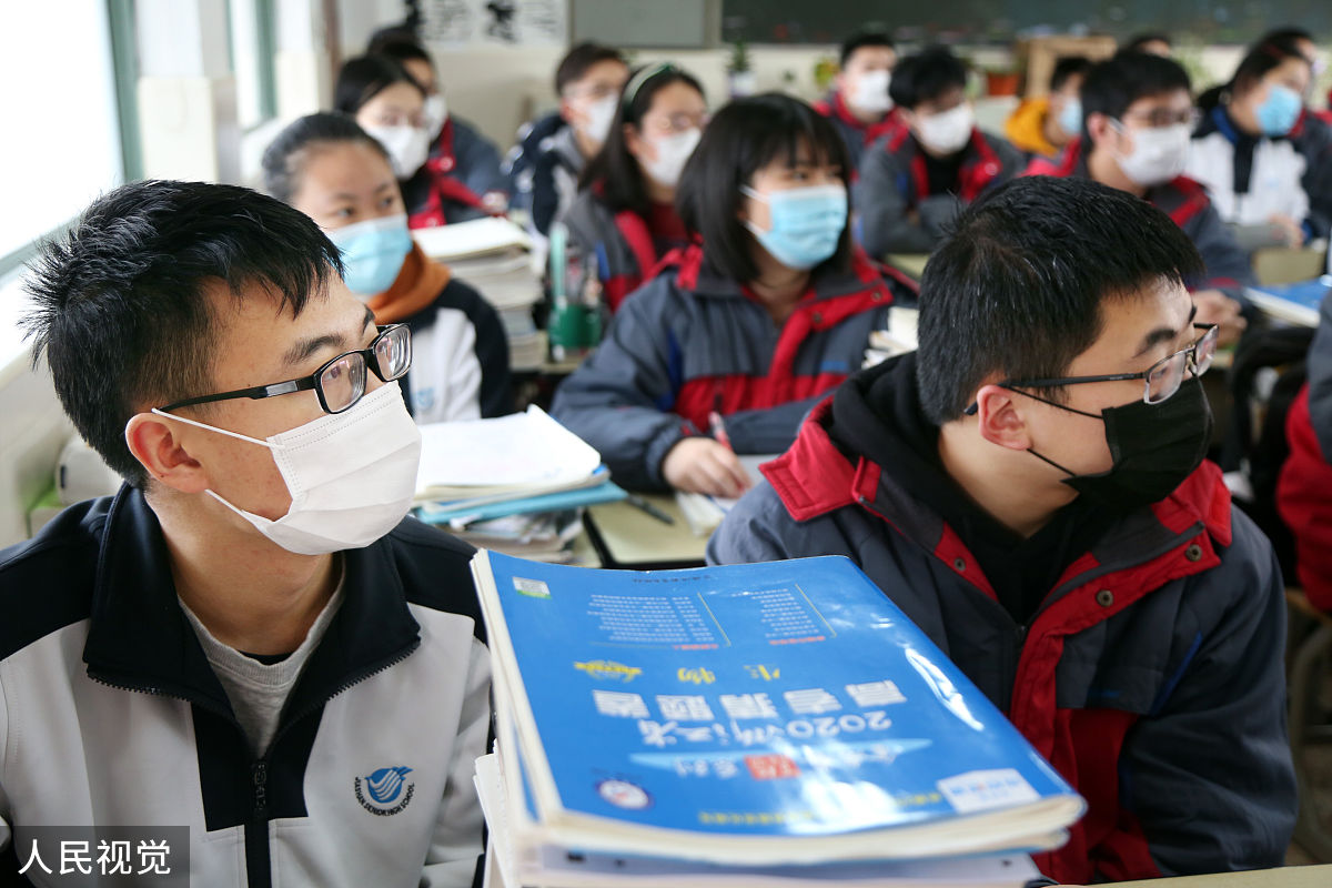 浙江省高三开学时间确定！2020年4月26日正式复课