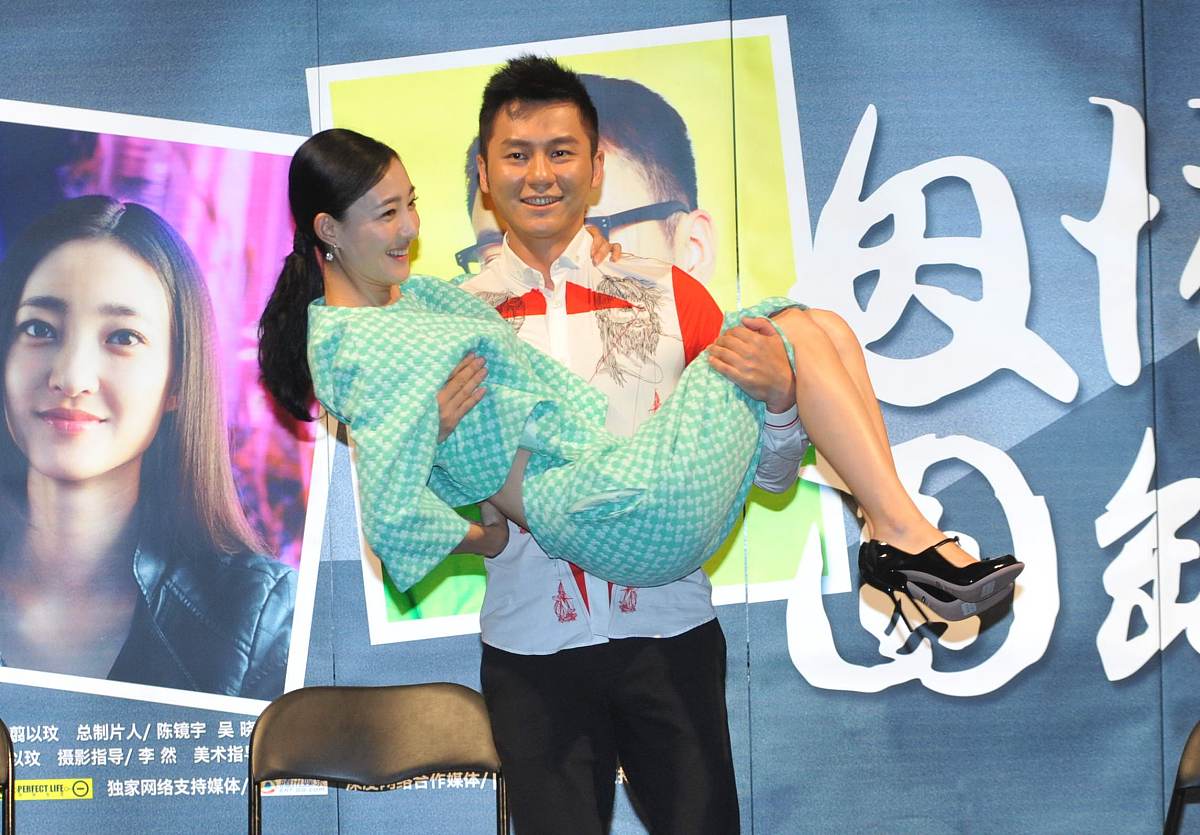 2013年08月25日,北京,微电影《因情圆缺2:代理相亲》首映发布会举行.