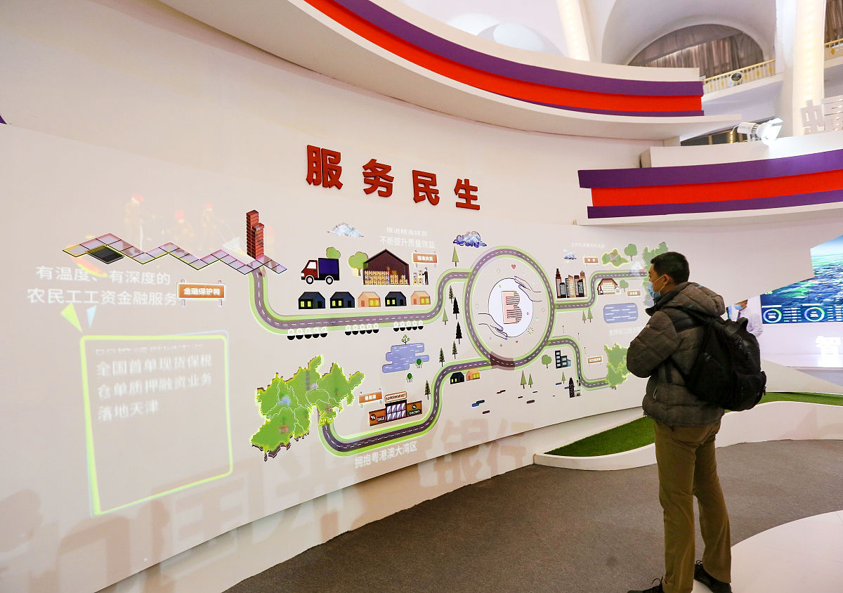 银行服务业建立非遗平台的优势与商机