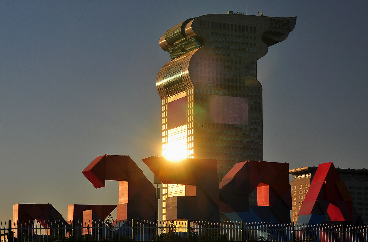 2014年11月05日,北京,北京奥林匹克公园apec会议街道宣传景观