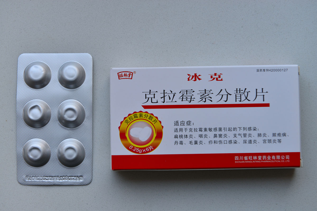 阿莫西林克拉维酸钾片治疗中耳炎？医生解答