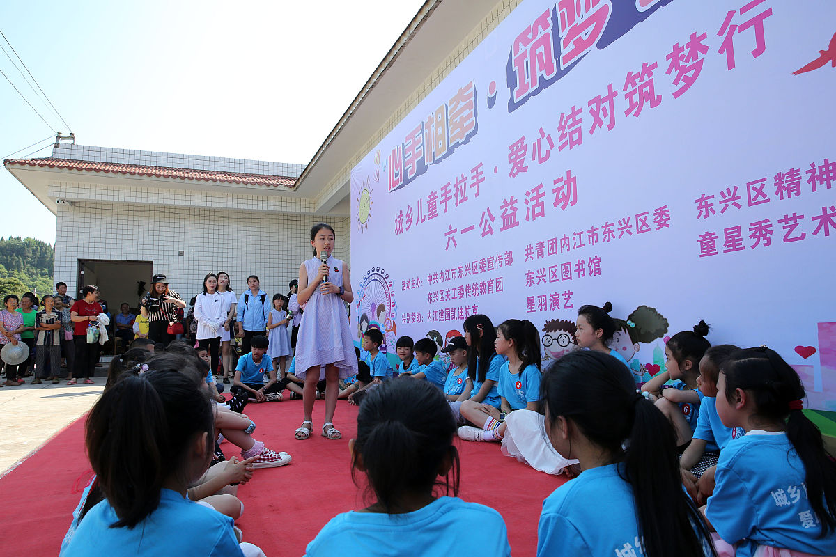 发生有关实践的事例