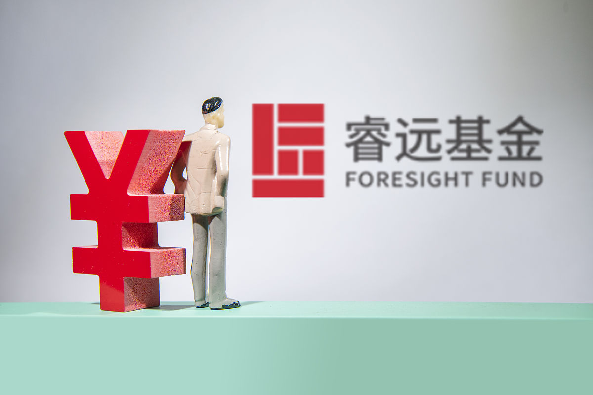 商业配图:睿远<strong>基金</strong>