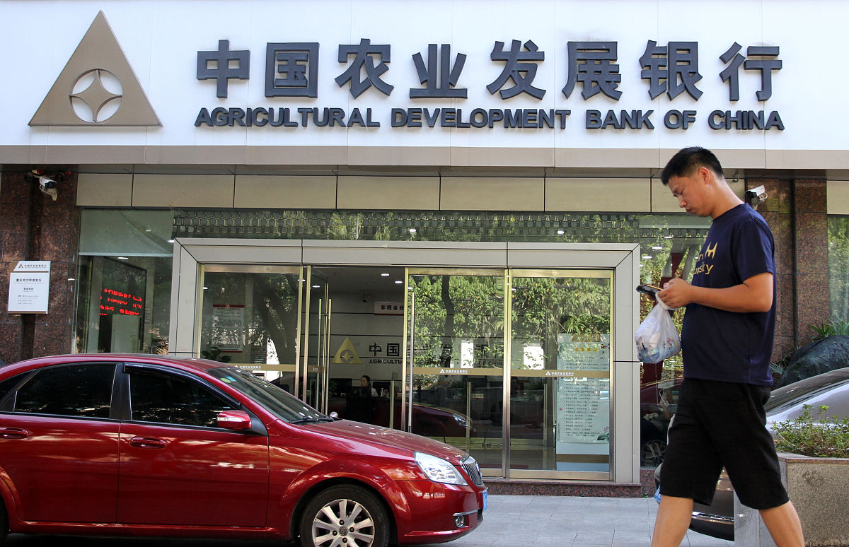 而农村商业银行对个人始终以服务三农、服务县域为己任能有效满足城乡居民的各类贷款需求 而农村商业银行对个人始终以服务三农、服务县域为己任能有效满足城乡居民的各类贷款需求