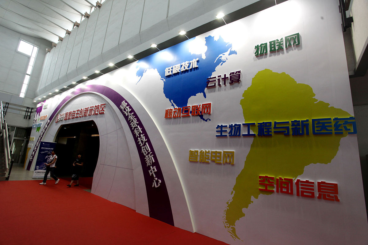 罗庄物联网学校铁道工程测量专业：前景、要求及发展