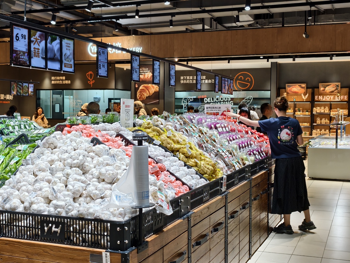 冰岛热门电商平台推荐：购物指南 | 日用品、服装、食品等