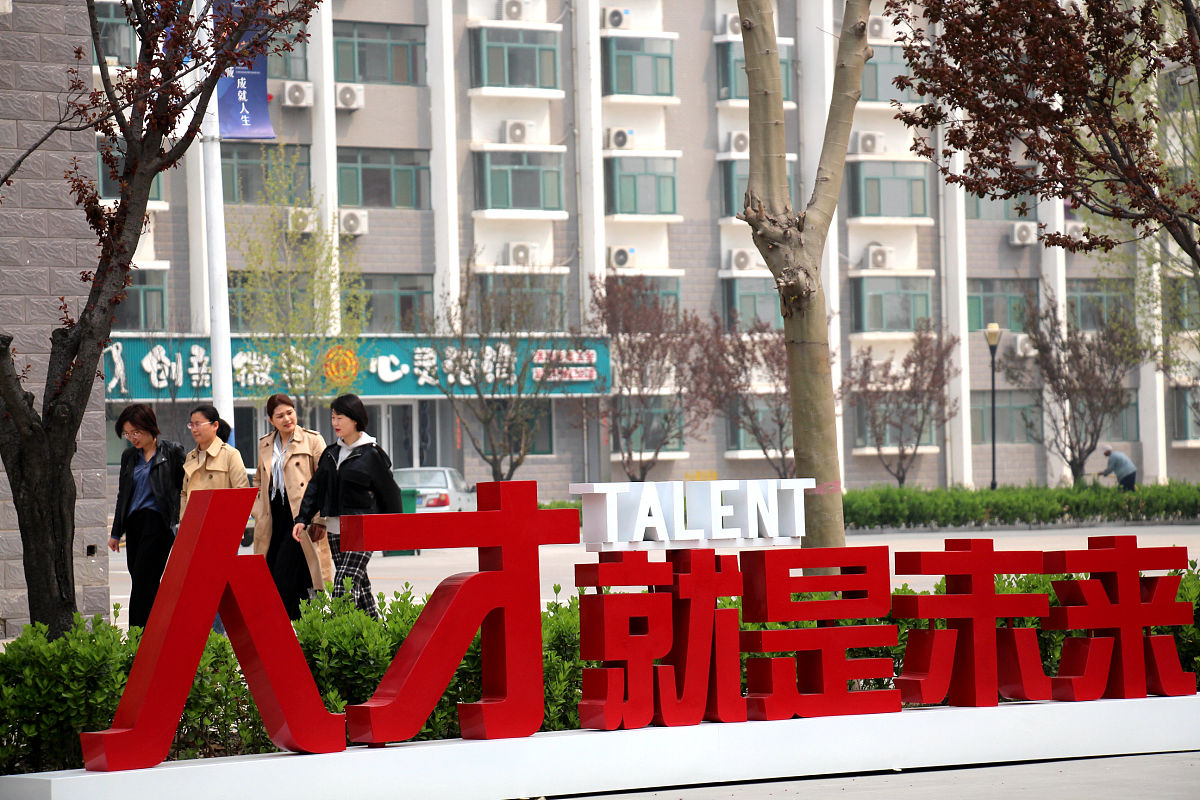 山东城市服务技师学院学历：服务行业人才培养的摇篮