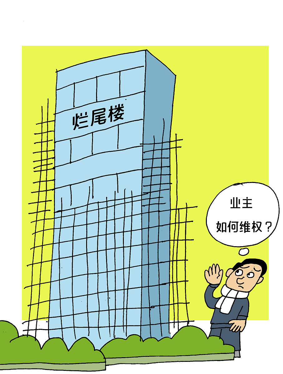 AI 政府如何杜绝烂尾楼？