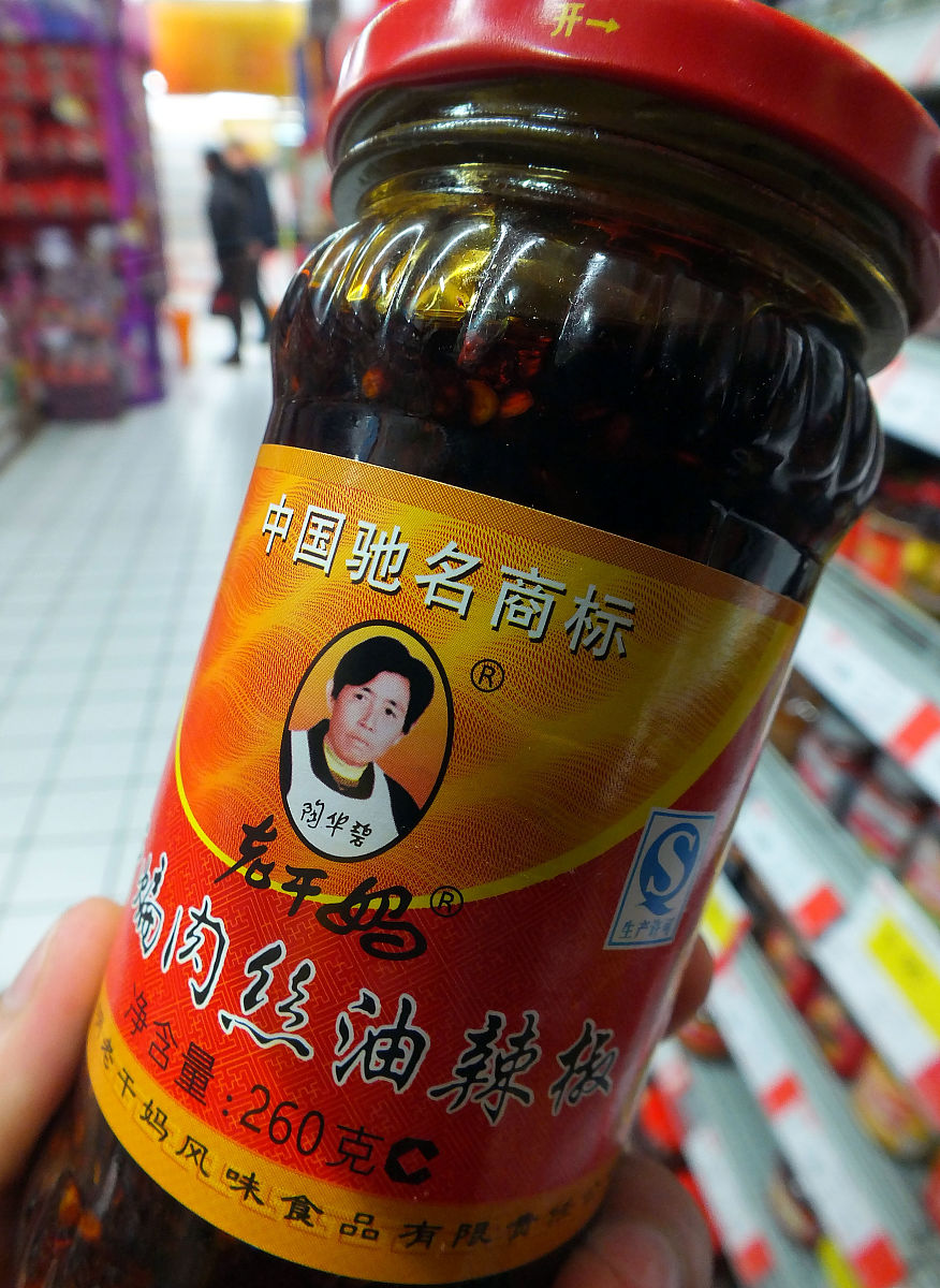 天德利红油豆瓣质量怎么样回答+ 拓展