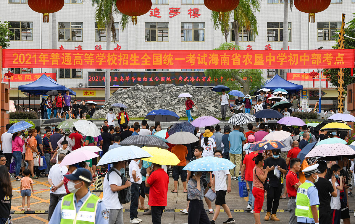 嵩明县职业高级中学2022年招生对象