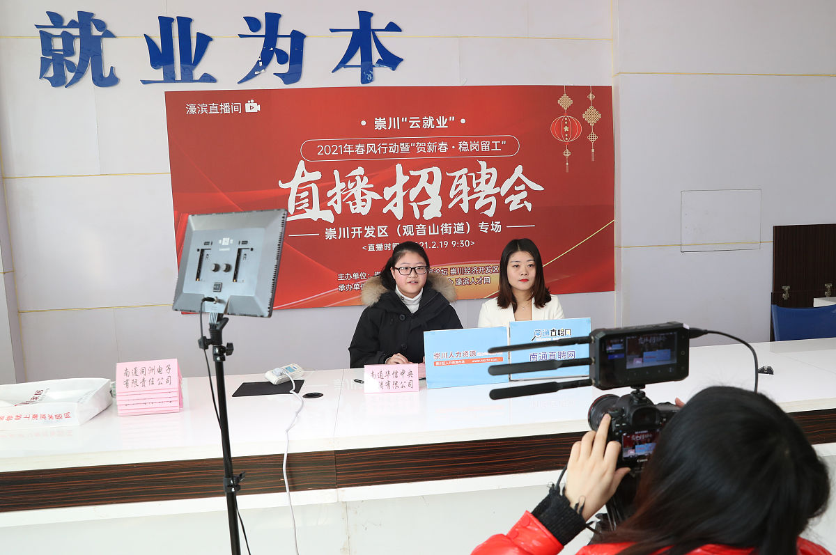 吉林媒体电话：搭建政民沟通桥梁，助力信息高效传递