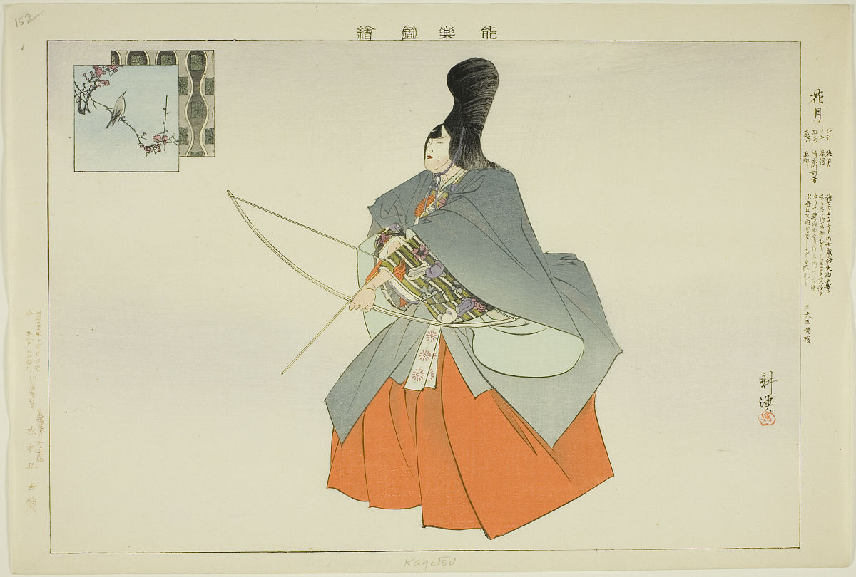 平清盛是日本平安时代末期和鎌倉时代初期的一位武将和政治家，他在日本历史上有着重要的地位。他的生平经历和政治思想有哪些值得探究的地方？他在日本历史上的地位和影响如何？