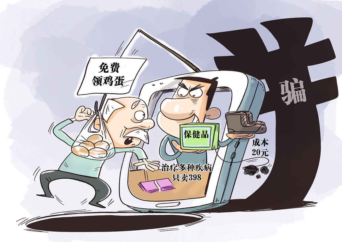 短视频乱象“暴击”一老一小：10 点揭露炫富、抄袭、虚假营销