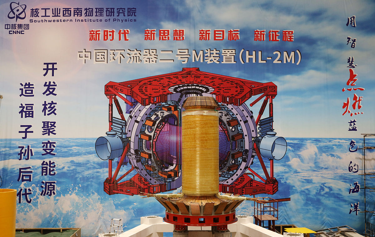2019年6月5日,成都,hl-2m主机线圈.(如需下载使用,请务必署名:红星新