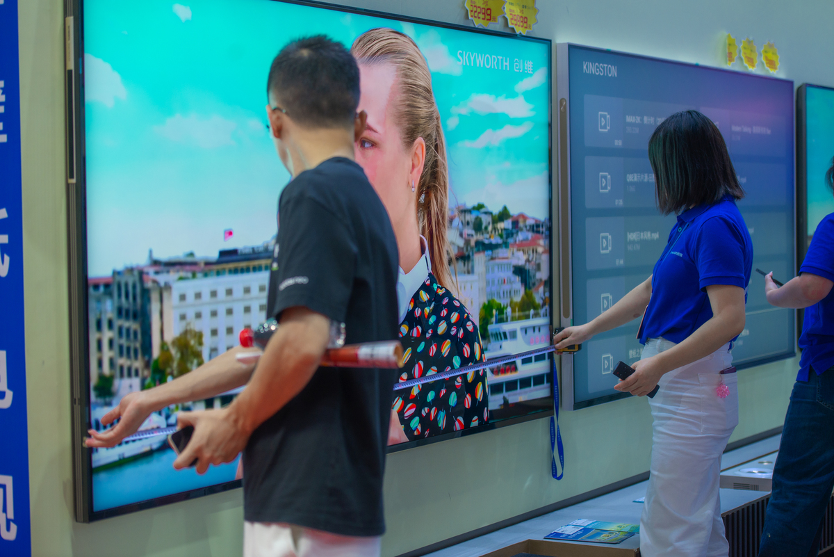 交互式电子白板的创新策略